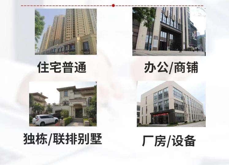 山南抵押房产贷款