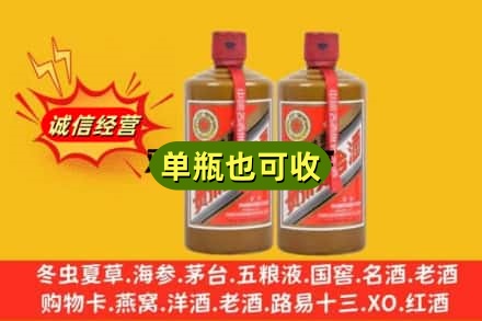 山南上门回收精品茅台